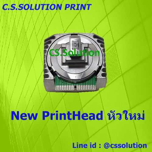 Fujitsu DL7400 (New) ศูนย์ Fujitsu