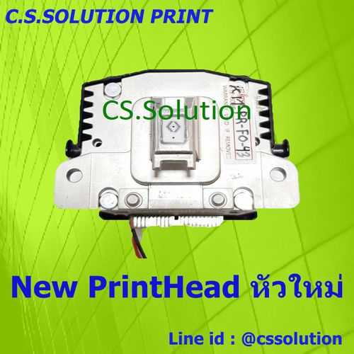 Fujitsu DL7600 (New)ศูนย์ Fujitsu