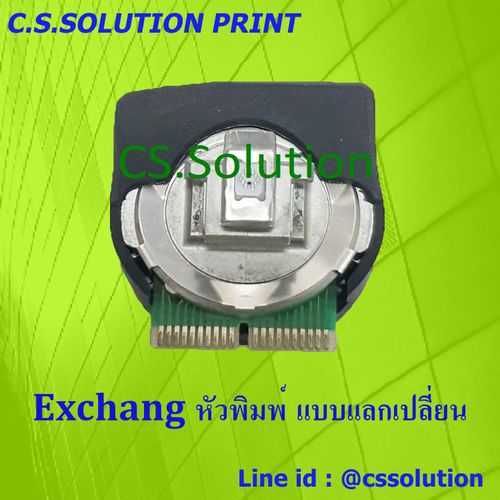 Fujitsu DL9400 ( (Exchang) หัวพิมพ์ แบบแลกเปลี่ยน
