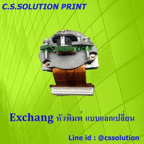 TallyGenicom 5040 Passbook (Exchang) หัวพิมพ์ แบบแลกเปลี่ยน