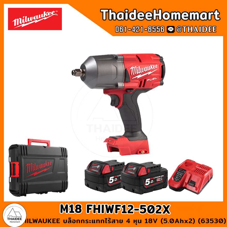 MILWAUKEE บล็อกกระแทกไร้สาย 4 หุน 18V M18 FHIWF12-502X (5.0Ahx2) (63530) รับประกันศูนย์ 1 ปี