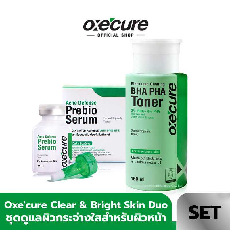 Oxe'cure Clear & Bright Skin Duo ชุดดูแลผิวกระจ่างใสสำหรับผิวหน้า - OX0037