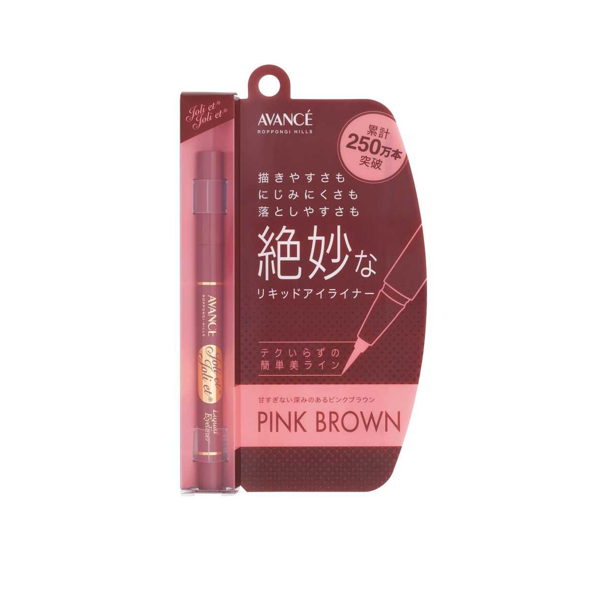 AVANCE JOLI ET JOLI ET LIQUID EYELINER (PINK BROWN) 0.5 ML /อายไลน์เนอร์ชนิดน้ำ สีพิงค์บราวน์