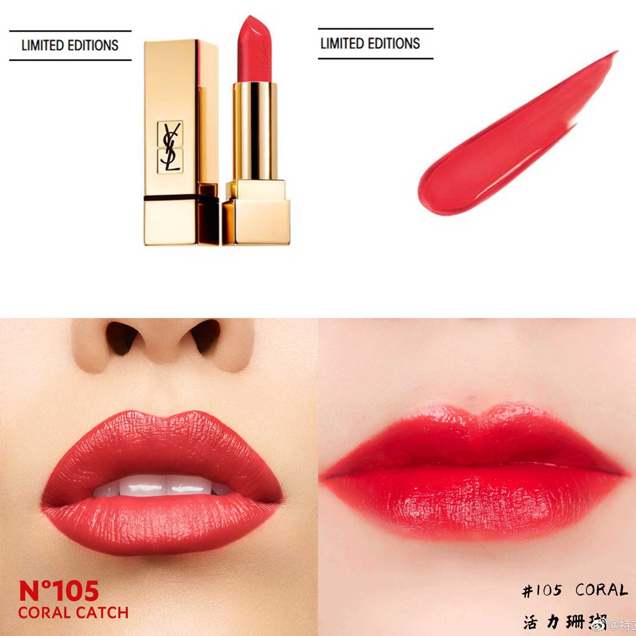 M YSL ROUGE PUR COUTURE FULL SIZE 3.8 ML. 105 CORAL CATCH LINE SHOPPING