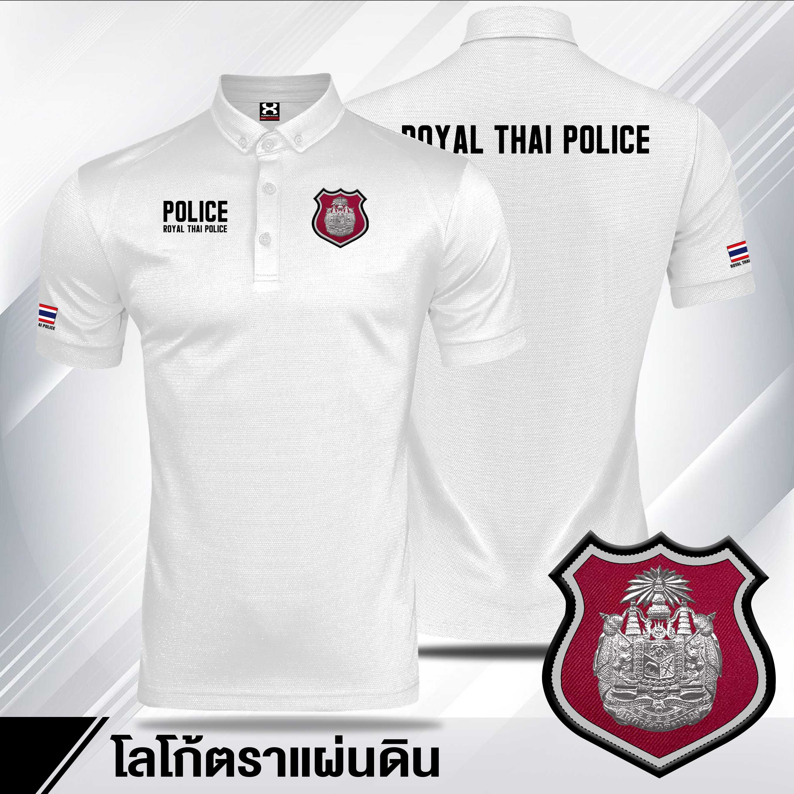 PL02เสื้อโปโล โลโก้ตราแผ่นดิน