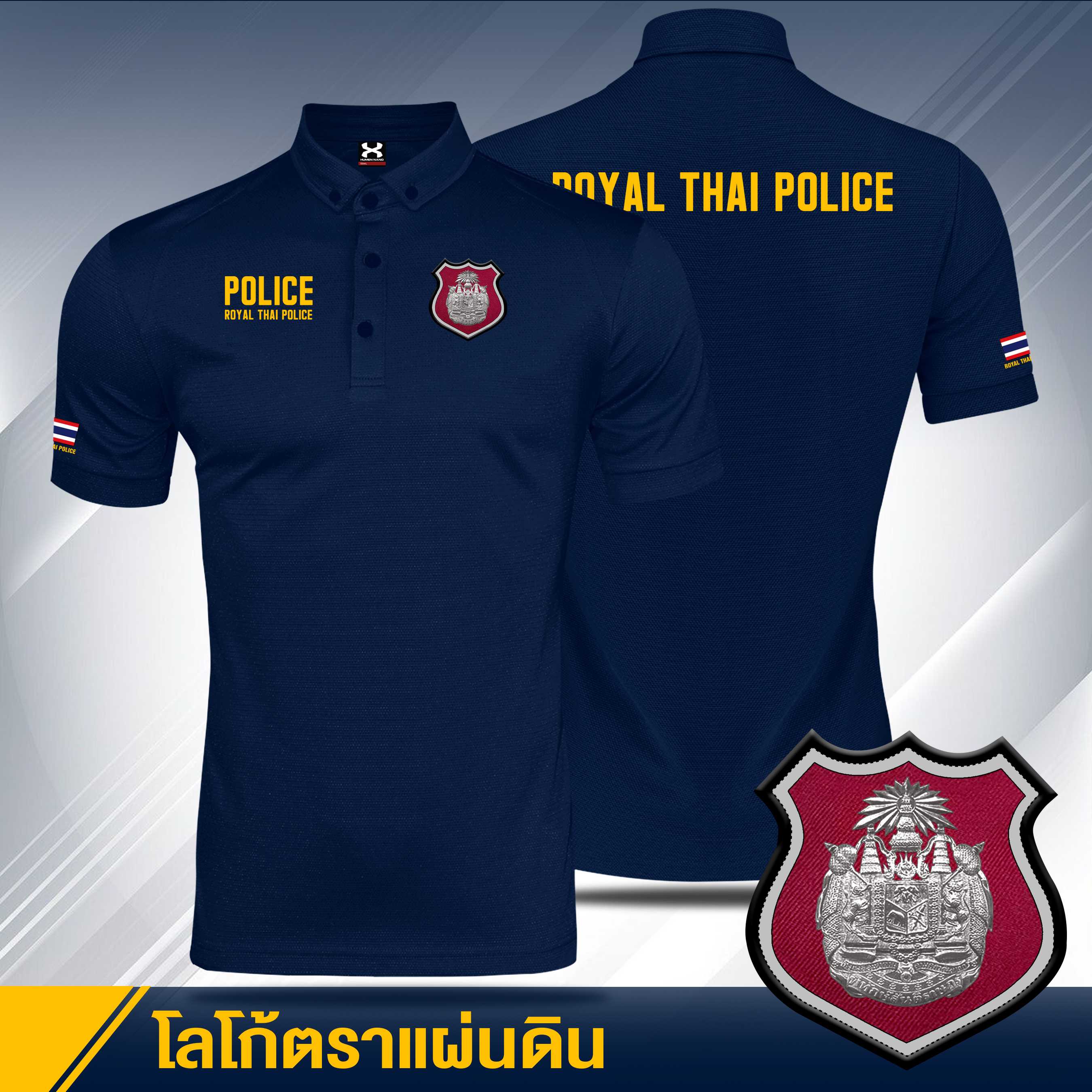 PL03เสื้อโปโลหน่วยปฏิบัติการพิเศษ S.W.A.T