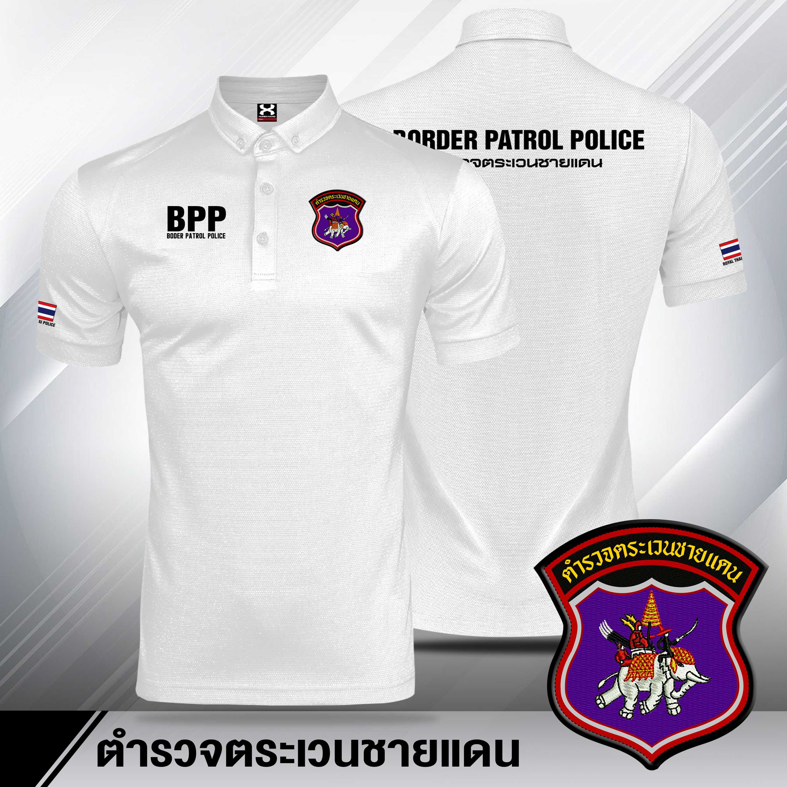 PL05เสื้อโปโลตำรวจตระเวนชายแดน