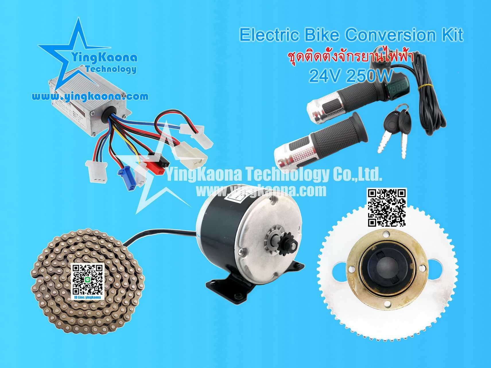 ชุดคิทติดตั้งจักรยานไฟฟ้า 24V 250W สำหรับจักรยาน 20-28 นิ้วจักรยานทั่วไป 16 นิ้ว Electric Bike
