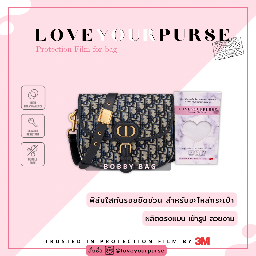 ฟิล์มกันรอยอะไหล่กระเป๋า Dior Bobby Bag - Protection Film By 3M