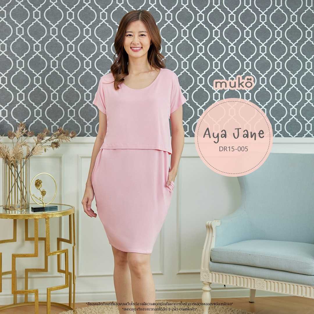 Muko AYA Jane เดรสเปิดให้นม คลุมท้อง DR15 (Dresses)