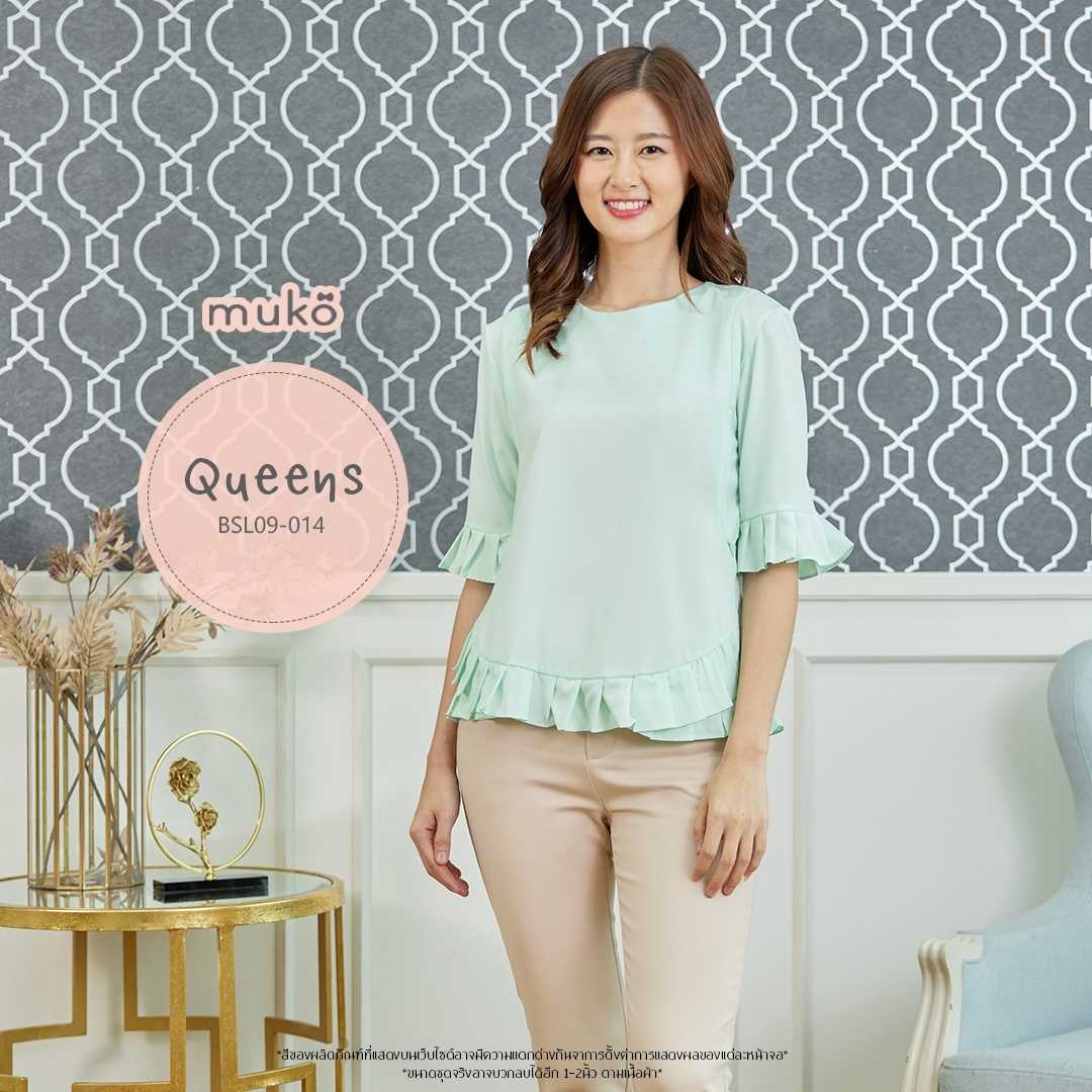 Muko Queens เสื้อให้นมคลุมท้อง BSL09 (Tops)