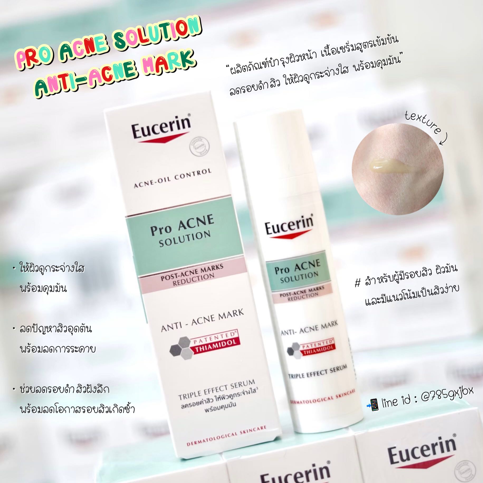 Pro ACNE SOLUTION ANTI-ACNE MARK 40ML.