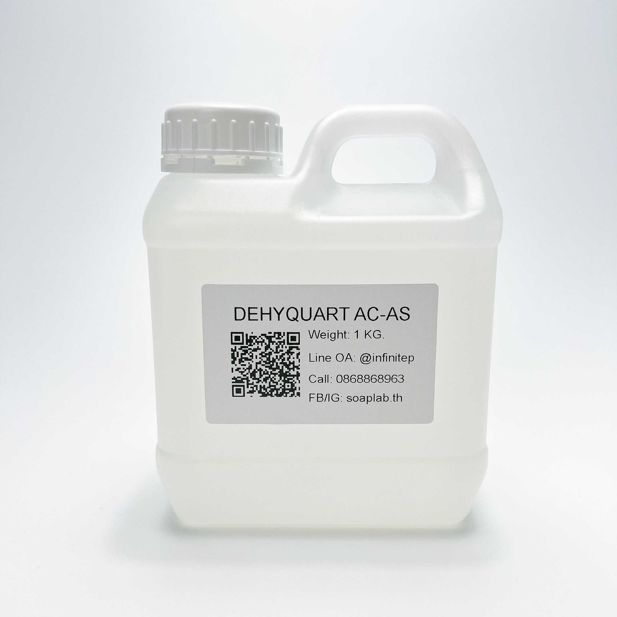 Dehyquart AC-AS สารลดแรงตึงผิว (1 KG.)