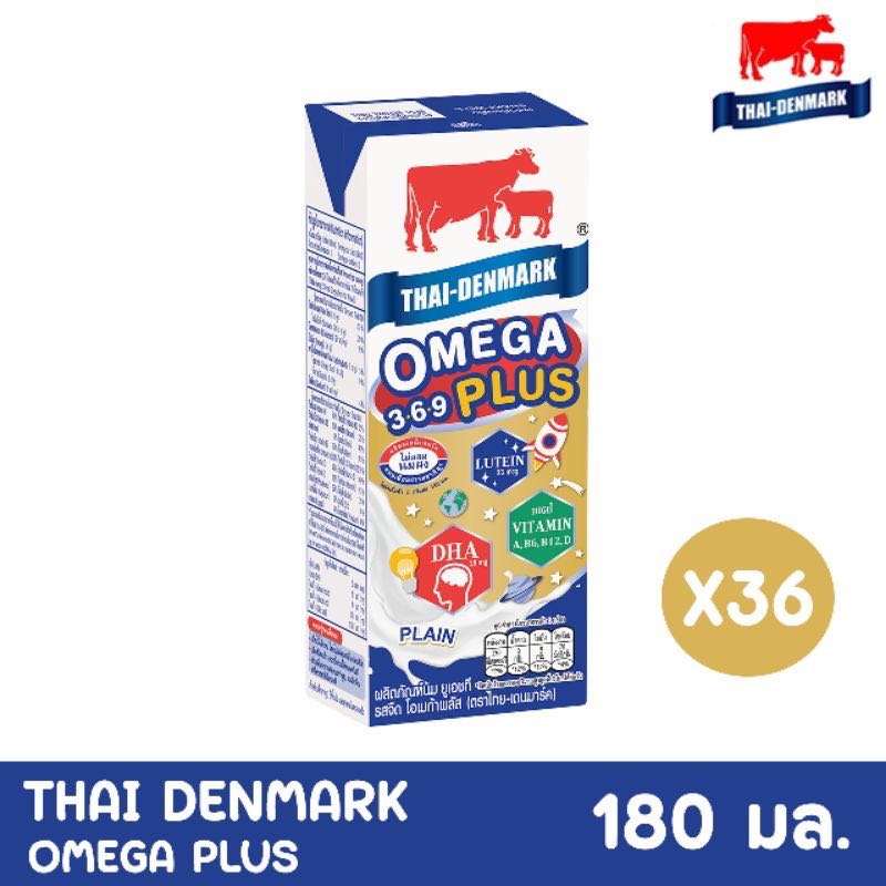 นมยูเอชทีไทยเดนมาร์ค​โอเมก้าพ​ลัส​ UHT วัวแดง