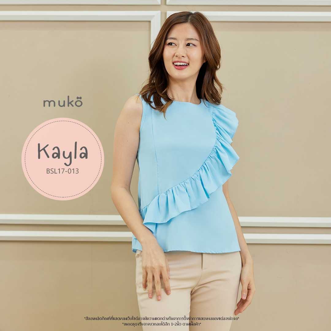 Muko Kayla เสื้อเปิดให้นม BSL17 (Tops)