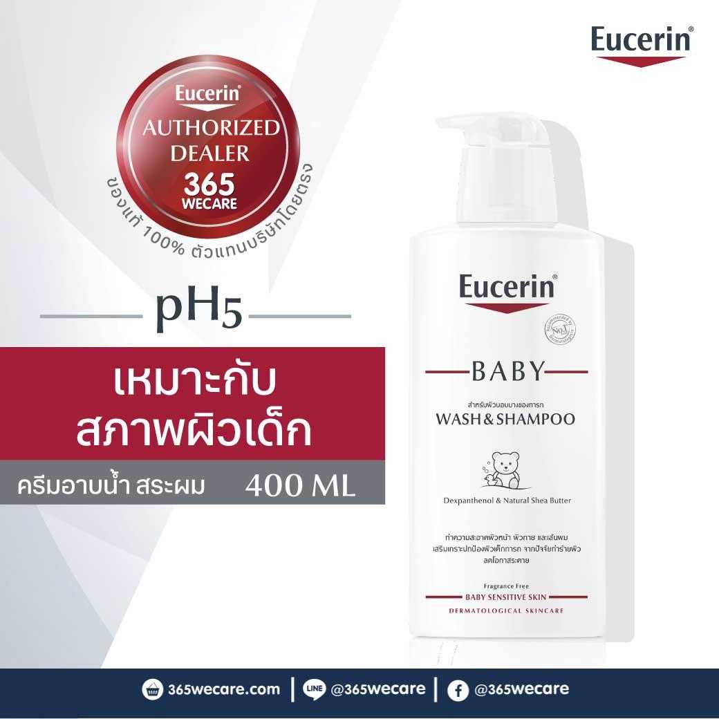 EUCERIN Baby Wash&Shampoo 400 ml. ทำความสะอาดผิวหน้า ผิวกาย (23177)