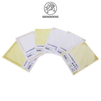 Saengroong กระดาษเกียรติบัตร ปั้มขอบทอง ขนาด A4 (50แผ่น) จำนวน 1แพ็ค