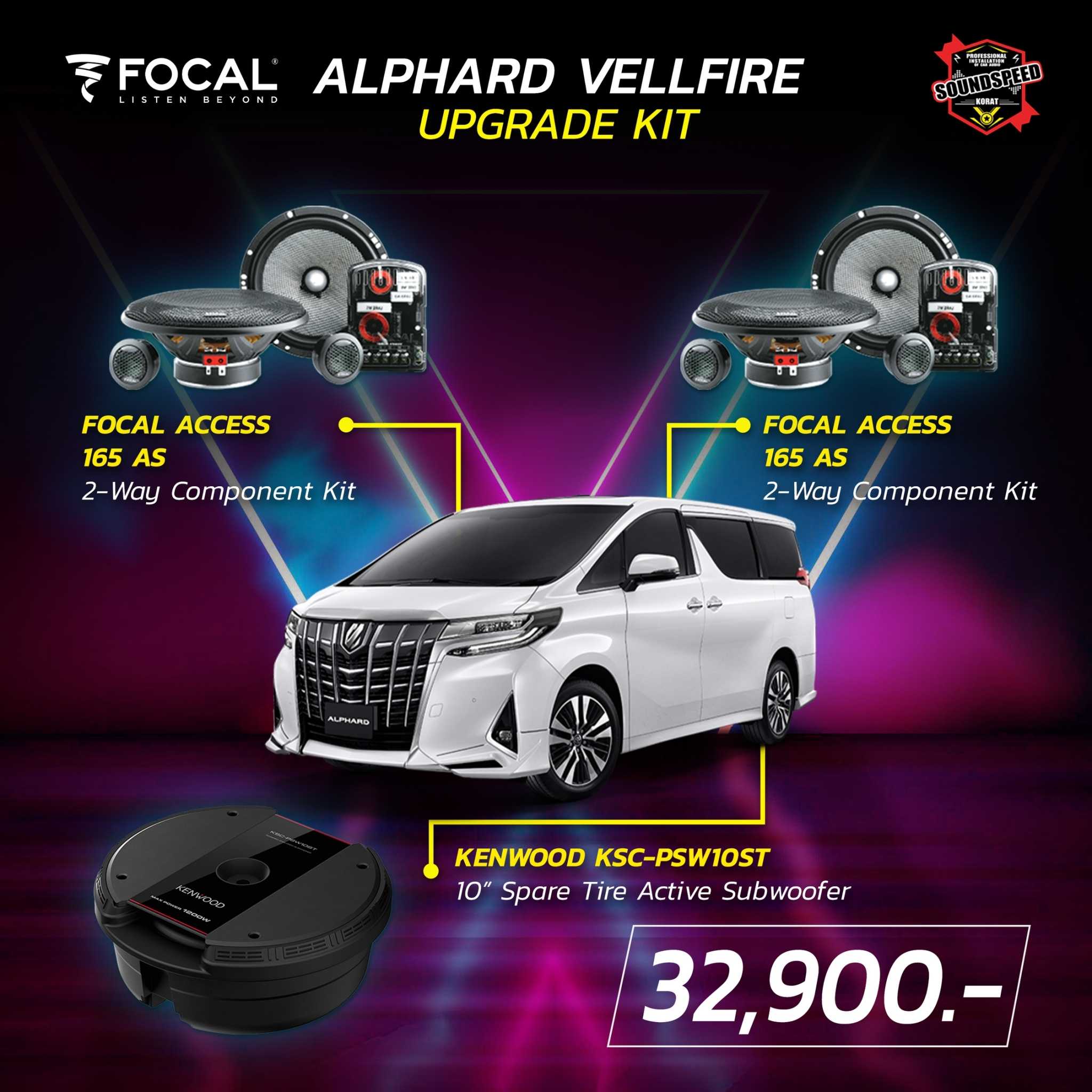 ชุดอัพเกรด Alphard Vellfire