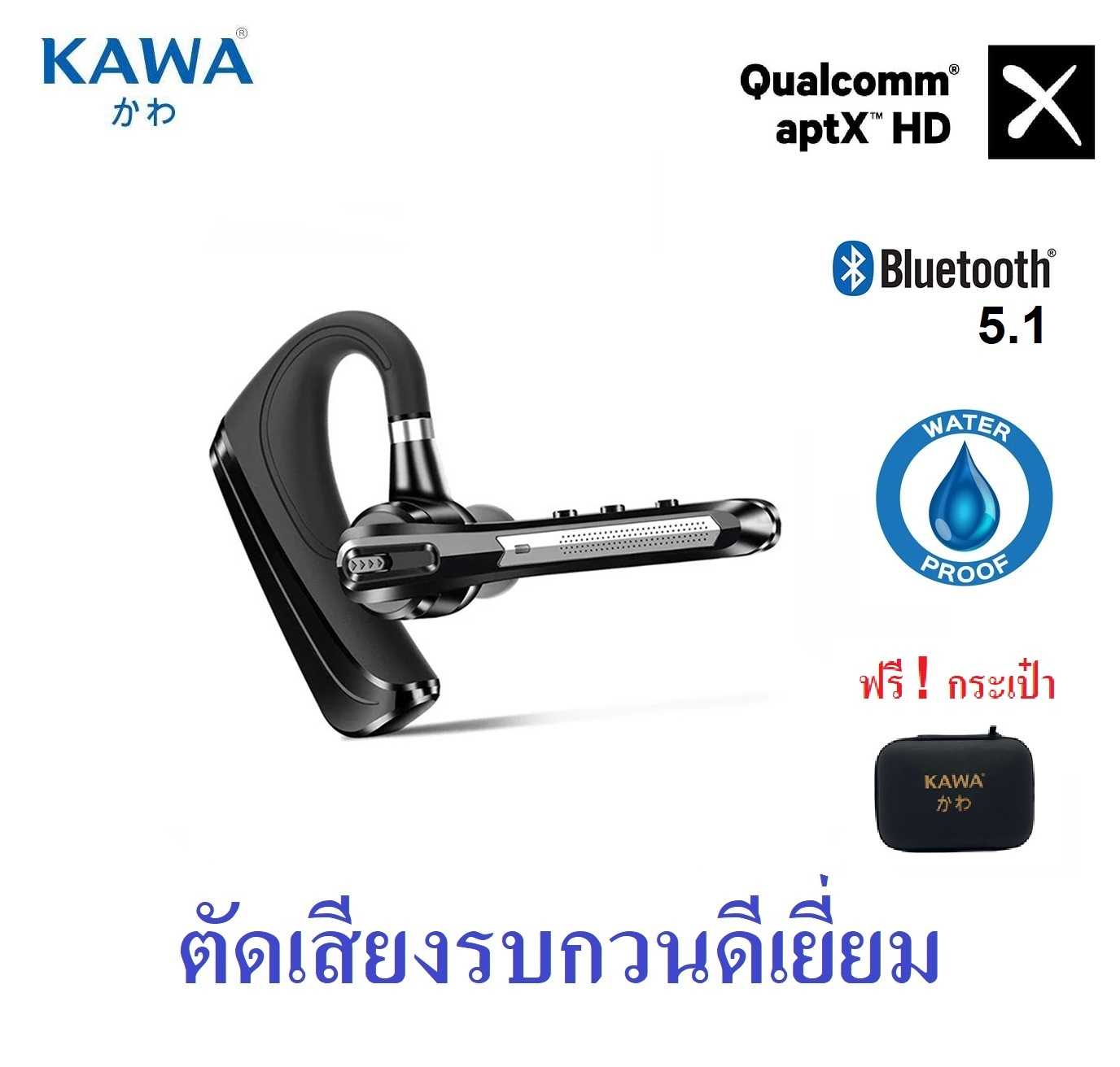 หูฟังบลูทูธ Kawa B3 มี Ai ตัดเสียงรบกวน กันน้ำ บลูทูธ 5.0 หูฟังไร้สาย คุยต่อเนื่อง 16 ชม