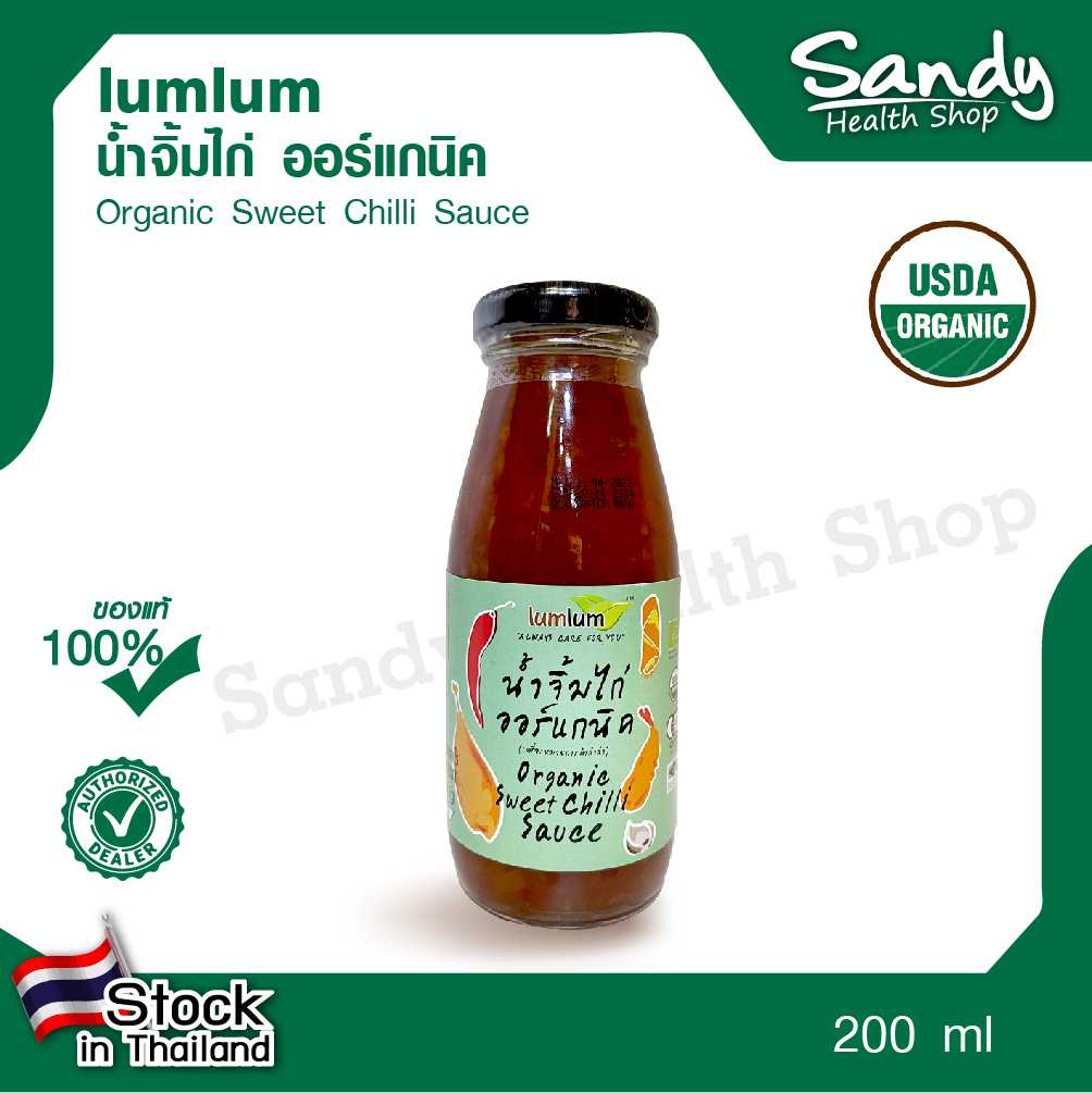 lumlum  น้ำจิ้มไก่ ออร์แกนิค  200 กรัม Organic Sweet Chilli Sauce 200g.