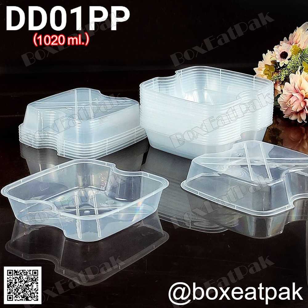 P141DD01PP  ชามซ้อนเก็บ 1ช่องพีพี 1020ML(ห่อ25ชุด)