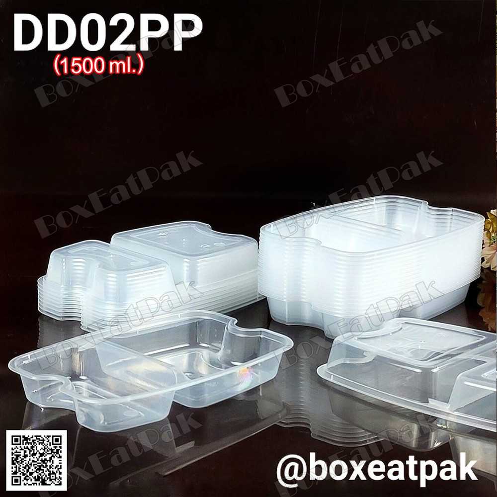 P141DD02PP ชามซ้อนเก็บ 2ช่องพีพี 1500ML(ห่อ50ชุด)
