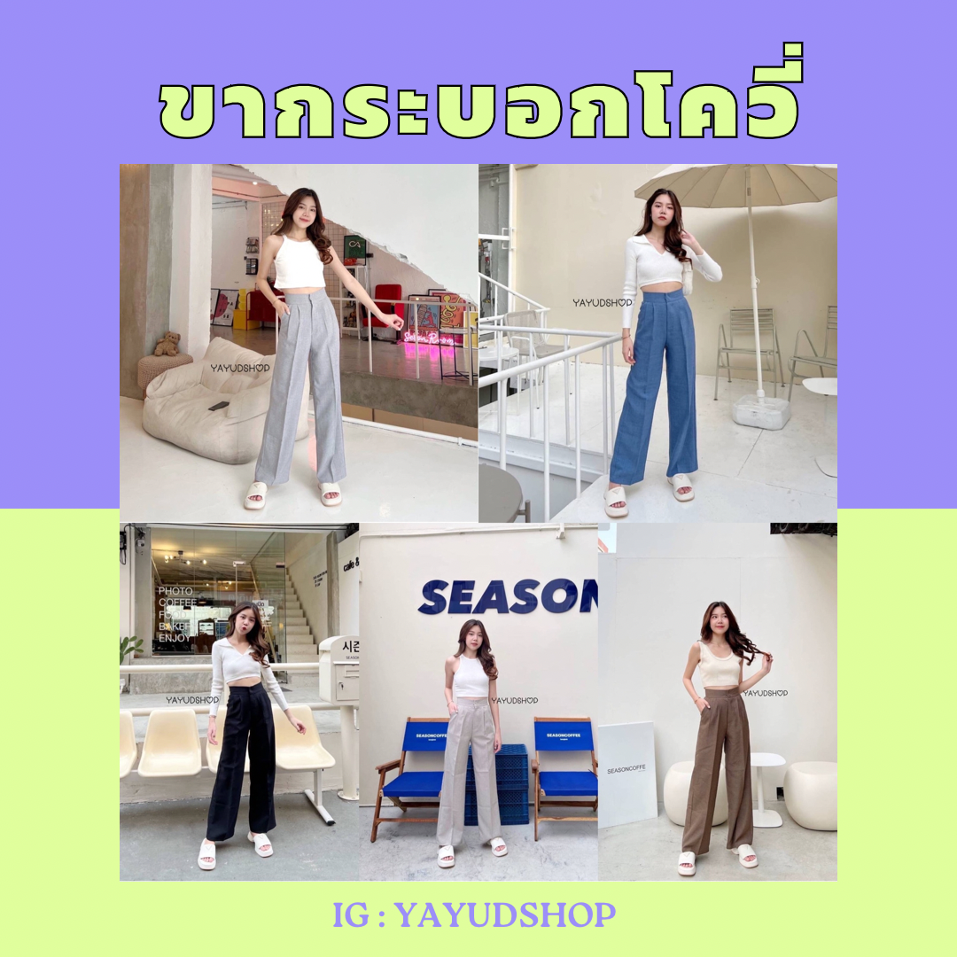 ขากระบอกโควี่