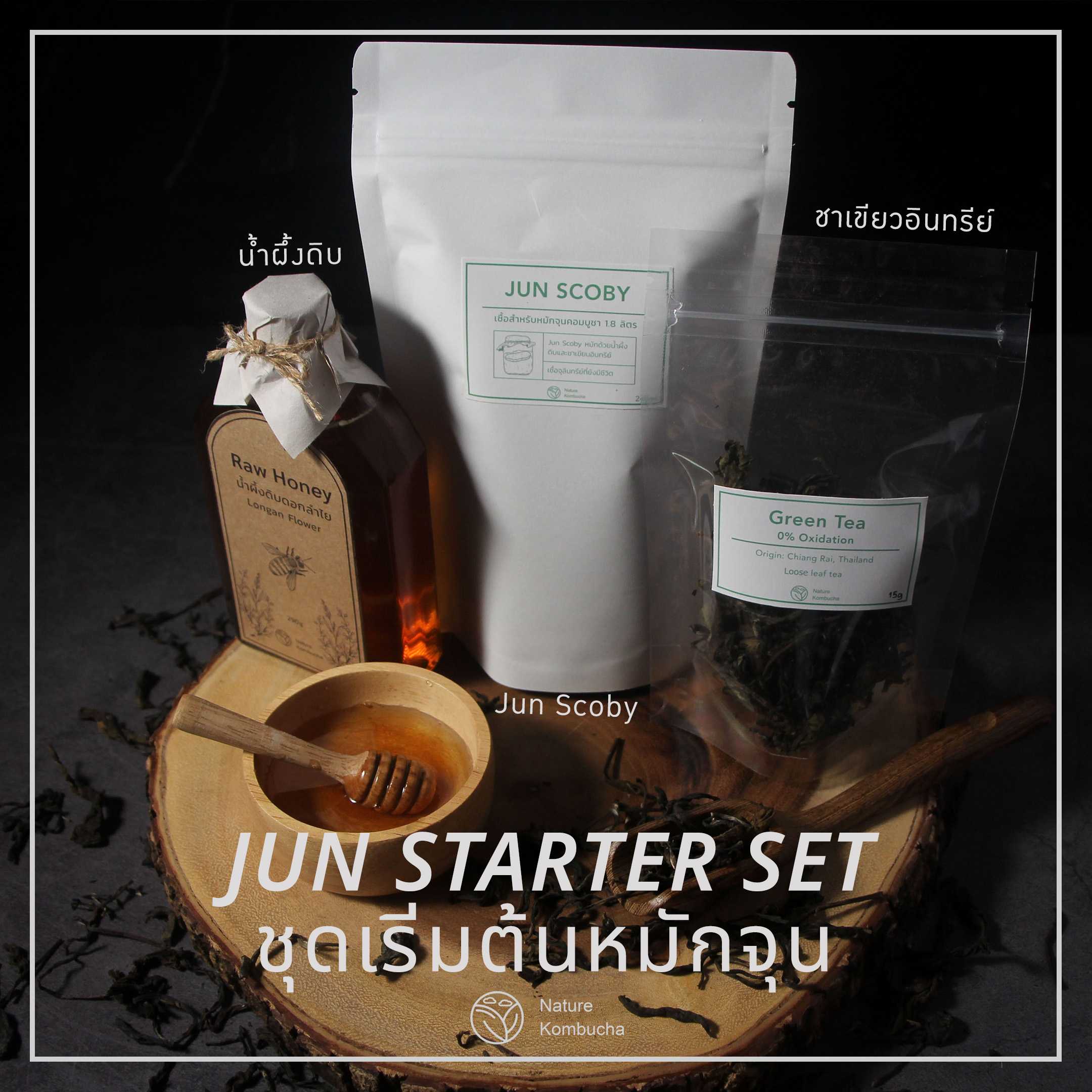 Jun starter set ชุดเริ่มต้นหมัก จุนคอมบูชา เชื้อละมุน ไม่เปรี้ยวแหลม