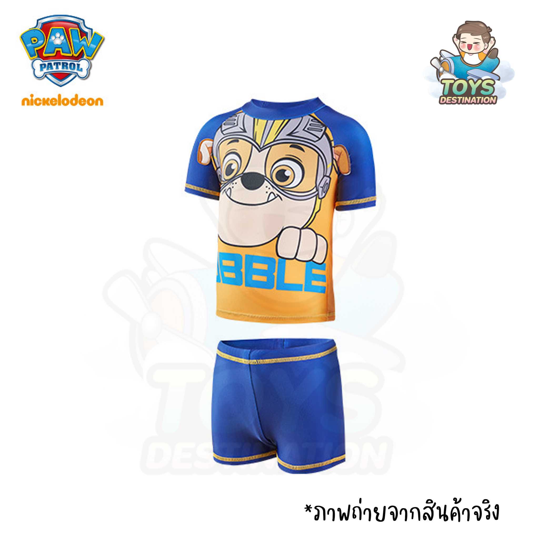 215PT100 ชุดว่ายน้ำ Paw Patrol ลาย Rubble B220605572