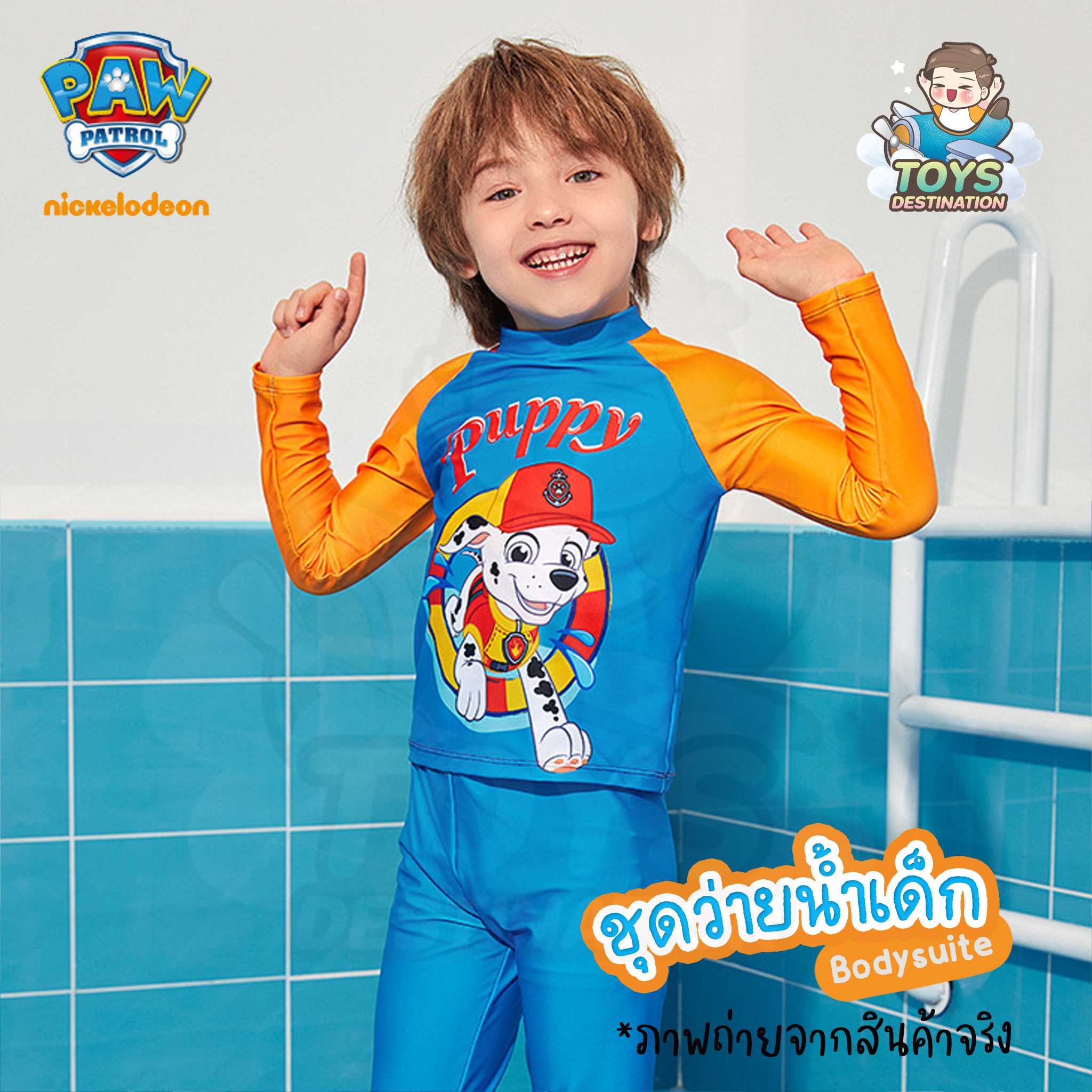 215PT103 ชุดว่ายน้ำ Paw Patrol  แขนยาว ขายาว  Marshall   B220605599