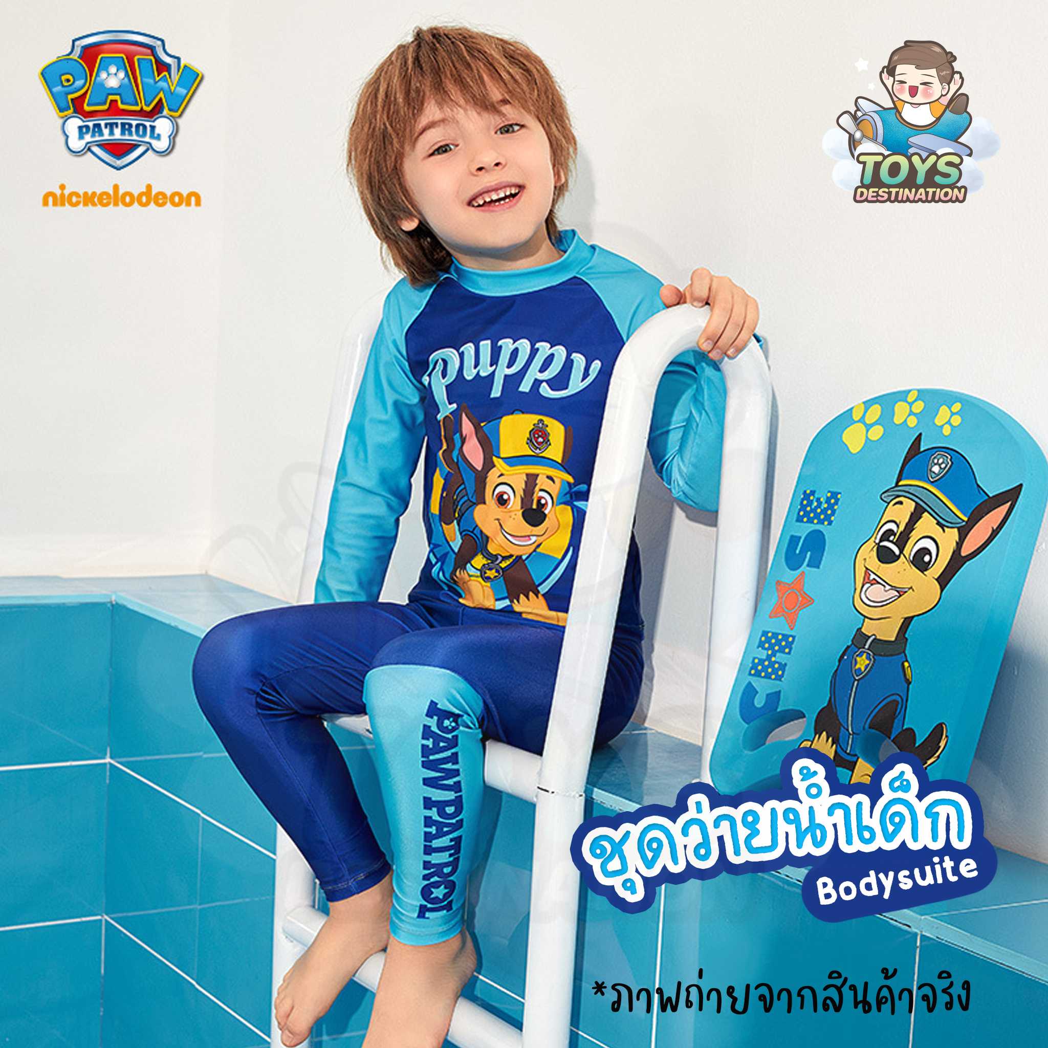 215PT103 ชุดว่ายน้ำ Paw Patrol แขนยาว ขายาว Marshall B220605600