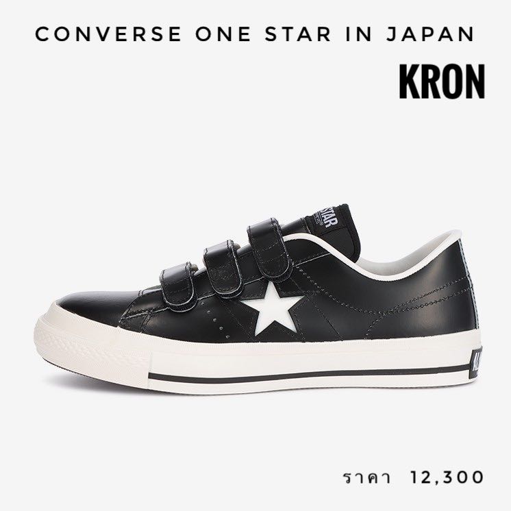 Converse one star j v-3 discount