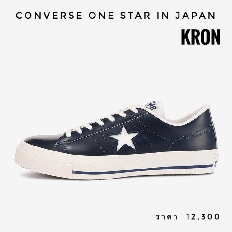 Converse japan one star online