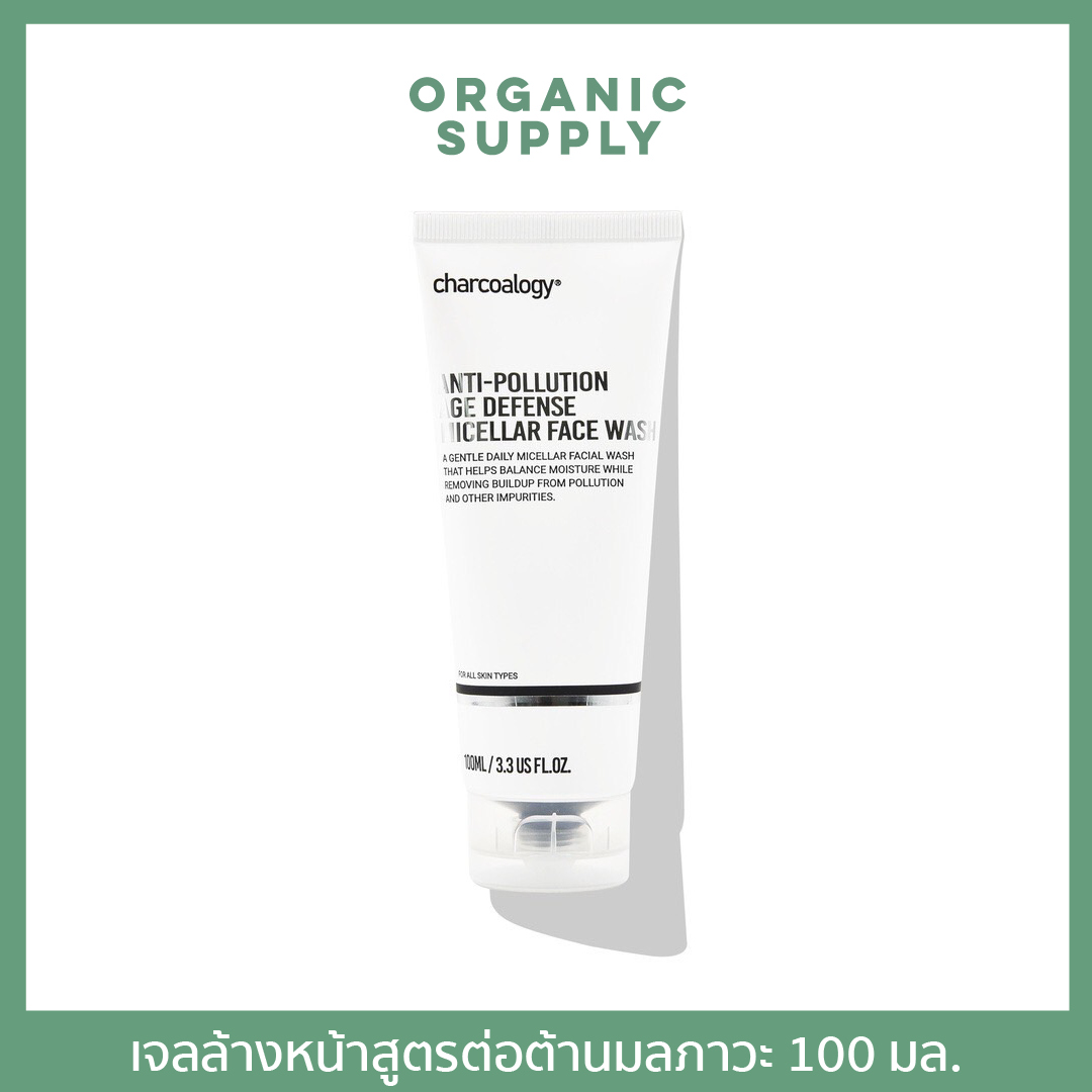  Charcoalogy ANTI-POLLUTION AGE DEFENSE MICELLAR FACE WASH 100 ml.