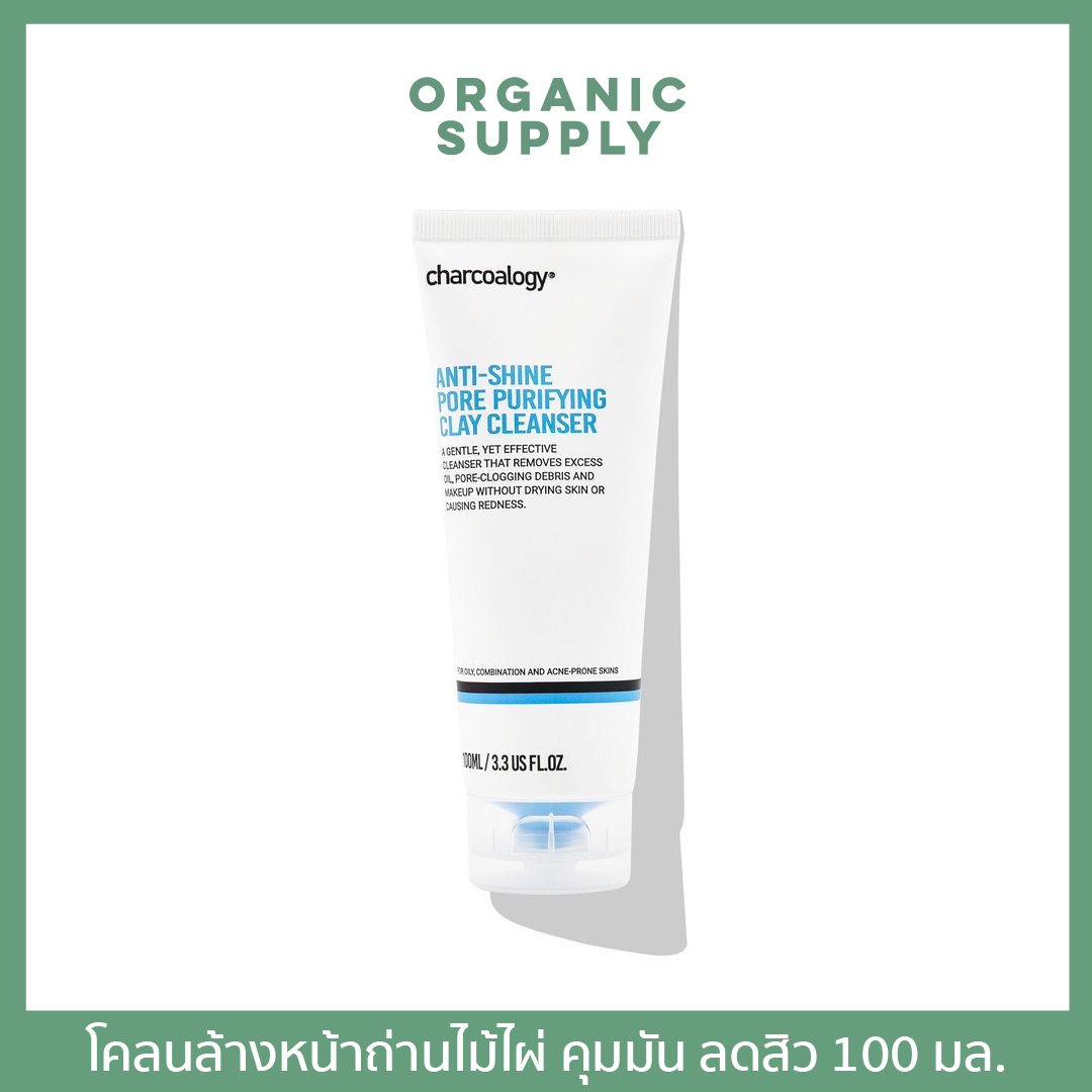 Charcoalogy  Anti-Shine Pore Purifying Clay Cleanser 100 ml.