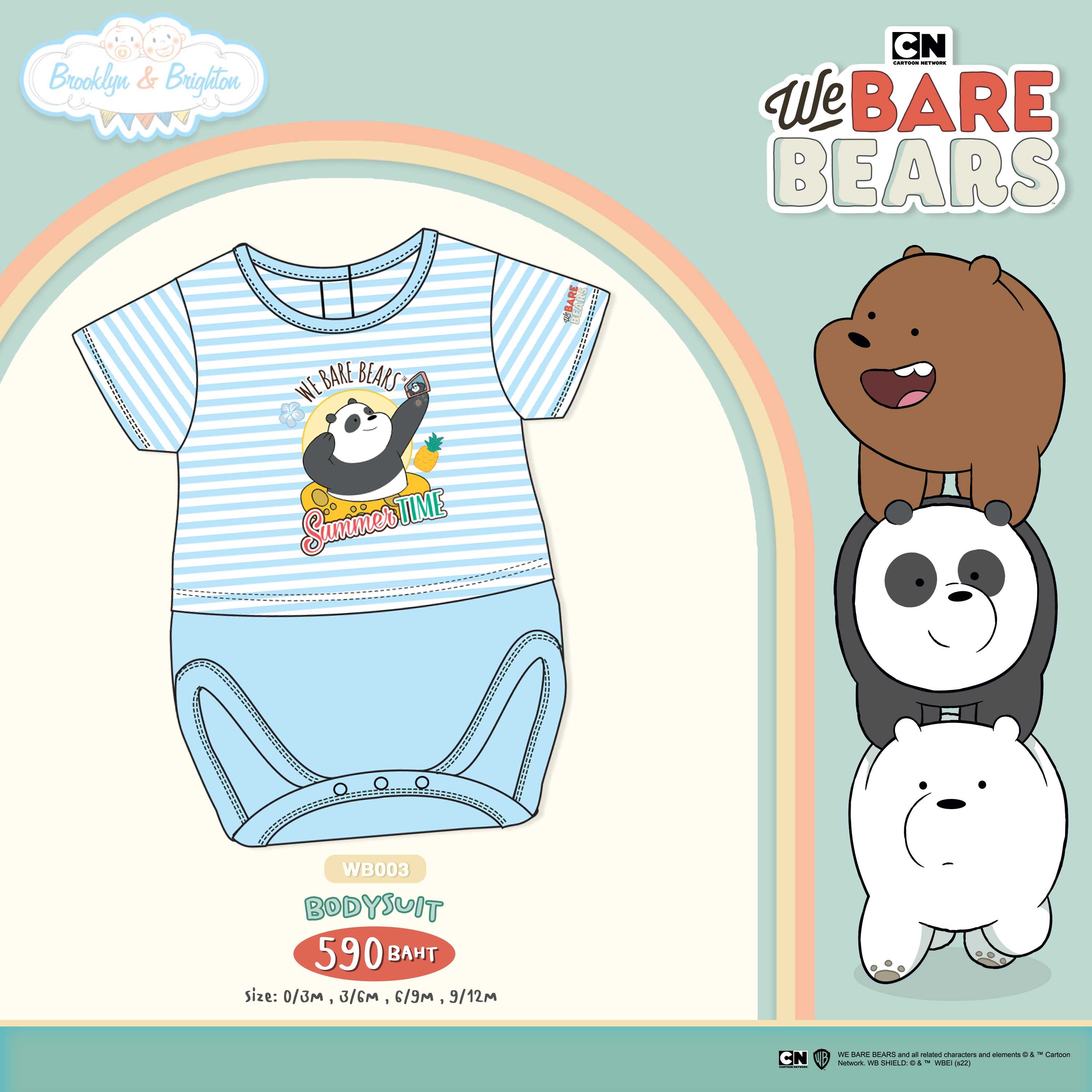 We Bare Bears - Bodysuit - WB003 ชุดบอดี้สูทเด็ก3หมีจอมป่วน  (0/3M-9/12M)