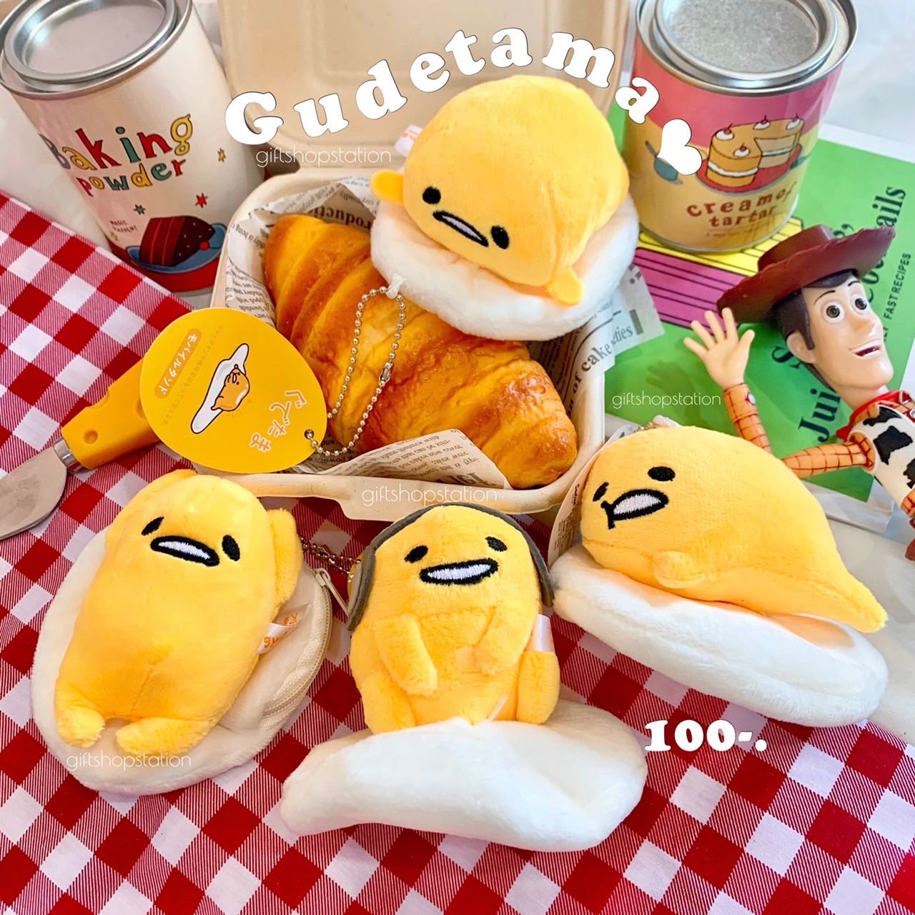 พวงกุญแจgudetama (ぐでたま) 🍳
