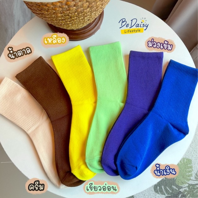ข้อยาวสีพื้น