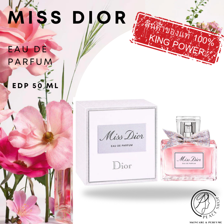 Miss dior king power new arrivals