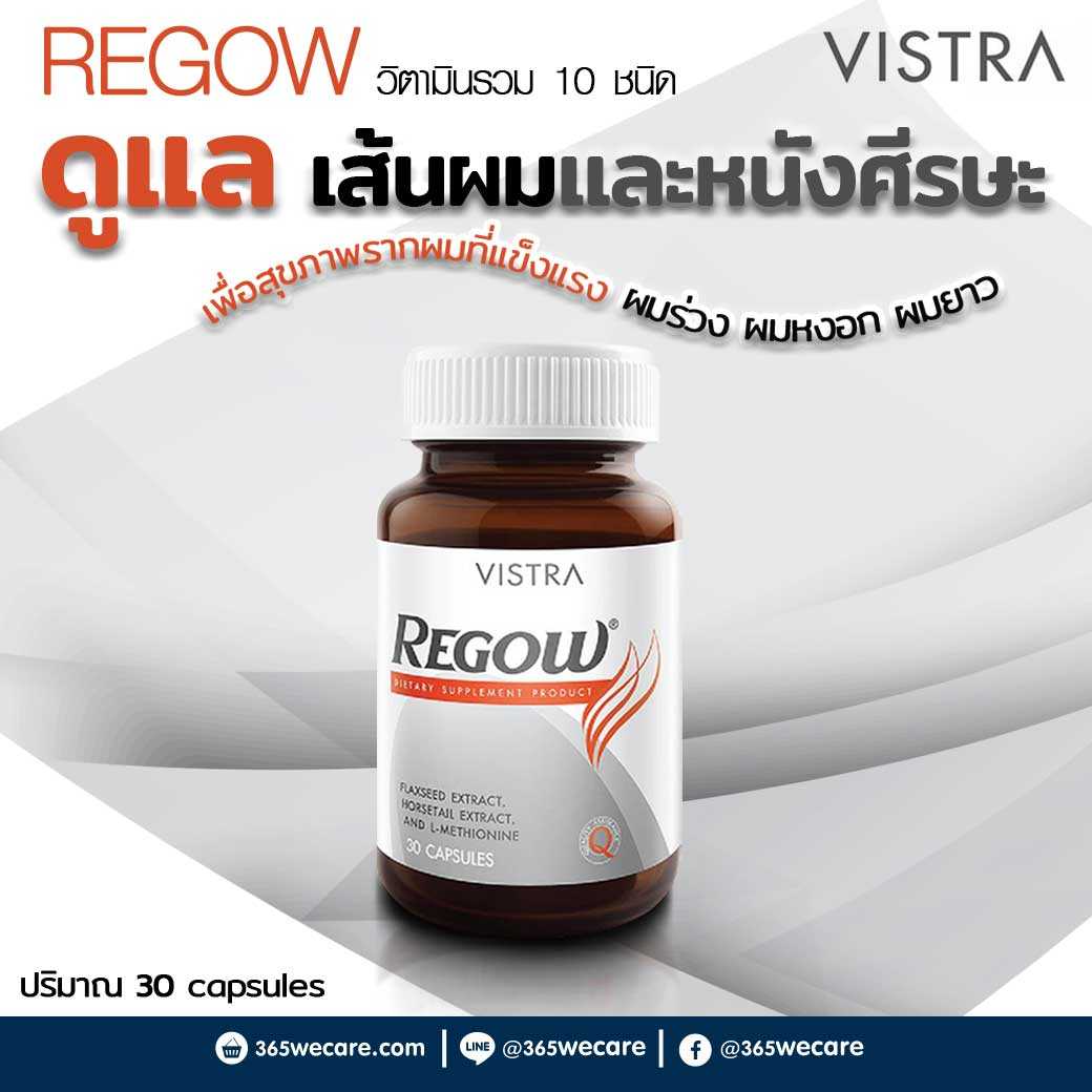 VISTRA Regow 30 เม็ด ดูแล เส้นผมและหนังศีรษะ (24417)