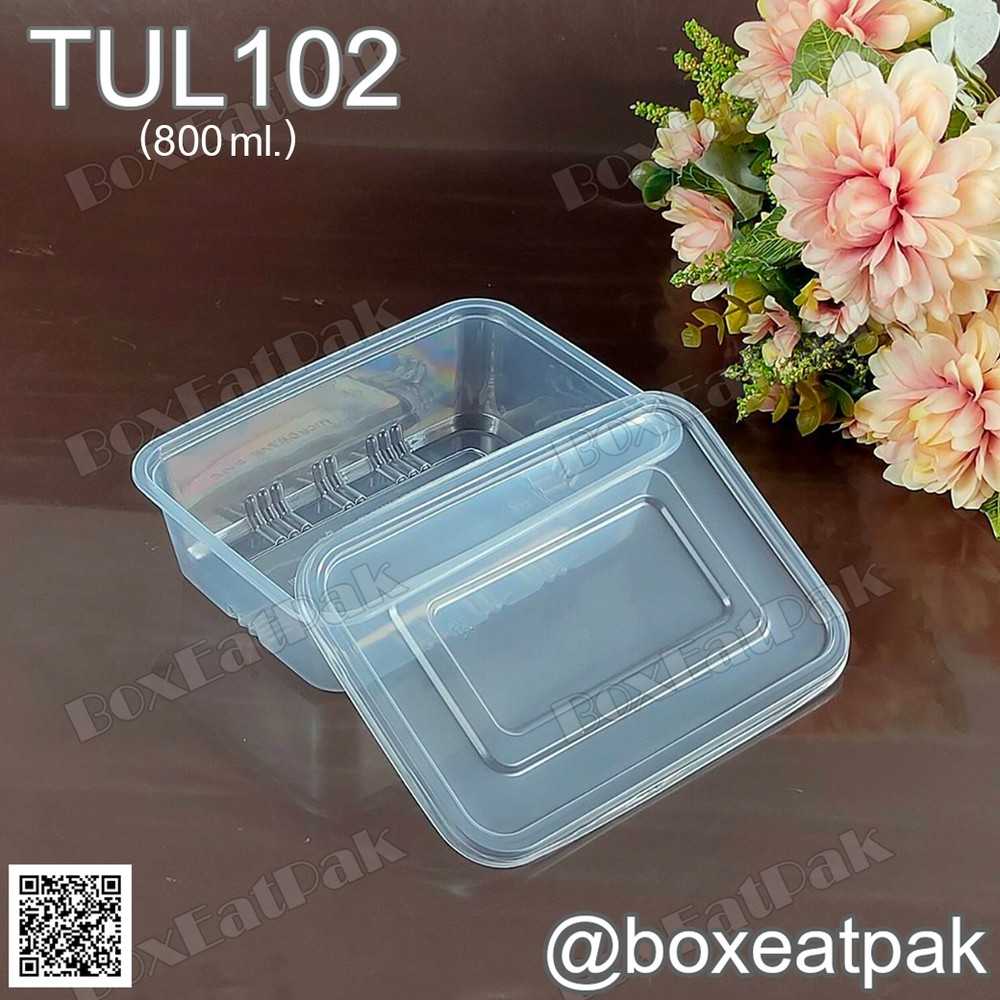 ขายปลีกลด  P101TUL102 กล่องข้าวพีพี 800ml รุ่นTL800(ห่อ25ชุด)