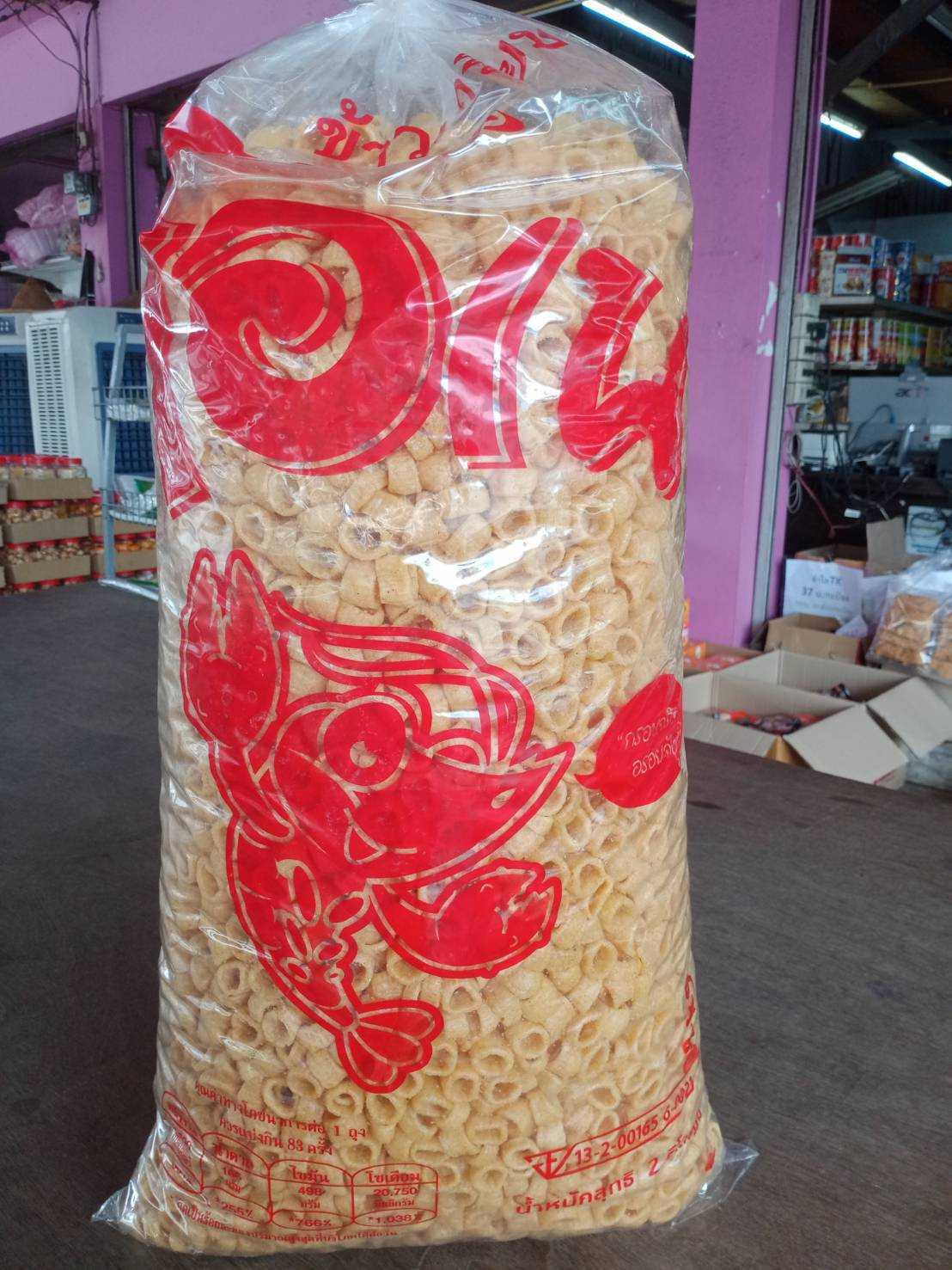 ข้าวเกรียบหลอดสั้น 2 กก (ขนมกิโล)