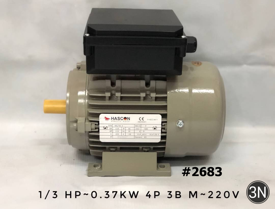 มอเตอร์Hascon1/3HP-0.25KW 220V-TN