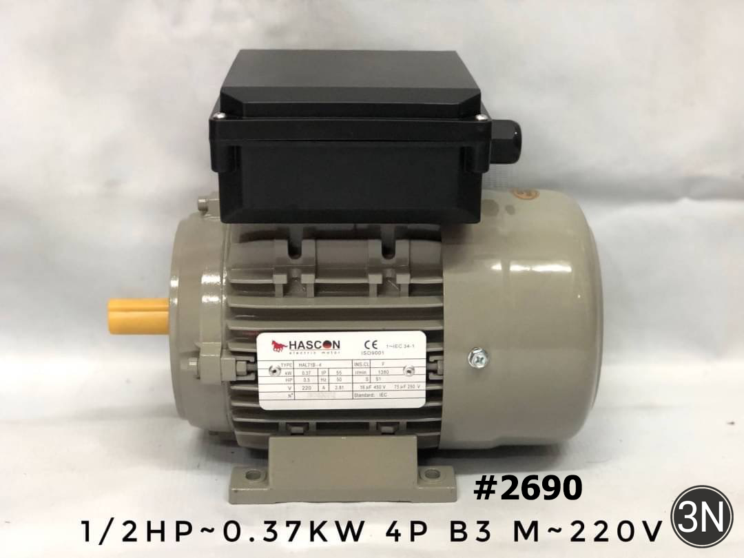 มอเตอร์Hascon1/2HP-0.37KW 220V-TN