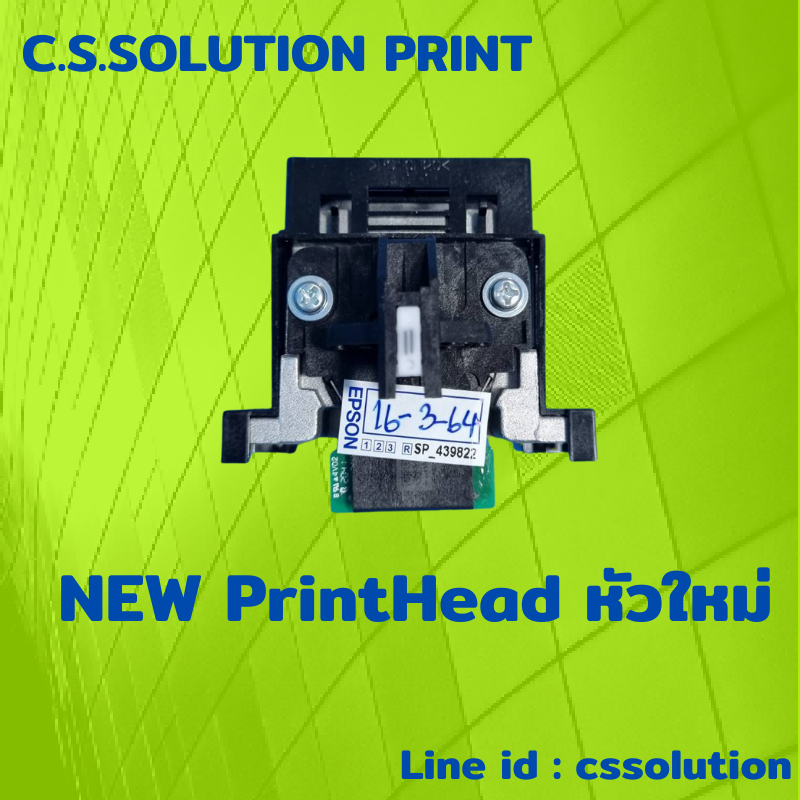 Epson LQ590II/LQ2090II (New) ศูนย์ Epson