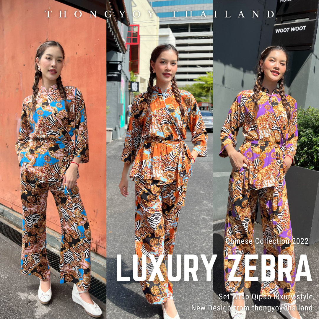 Set Wrap Qipao - Luxury Zebra
