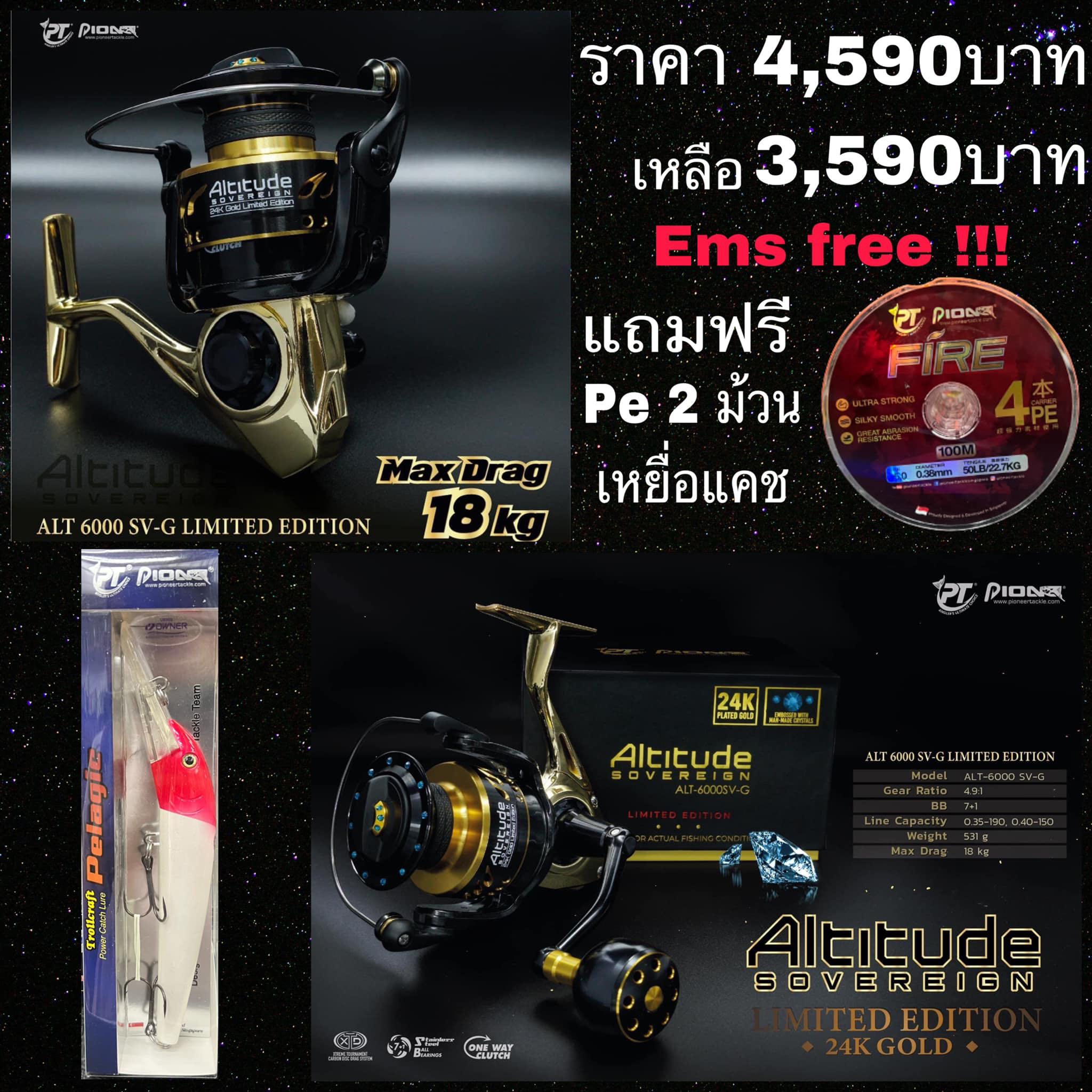 ALTITUDE SV Limited Edition 24K Gold