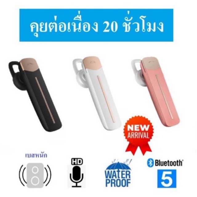(กันน้ำ) หูฟังบลูทูธ Kawa รุ่น T10 แบตอึดคุยต่อเนื่อง 20 ชั่วโมง เสียงดี เบสหนัก คุยชัด บลูทูธ 5.0