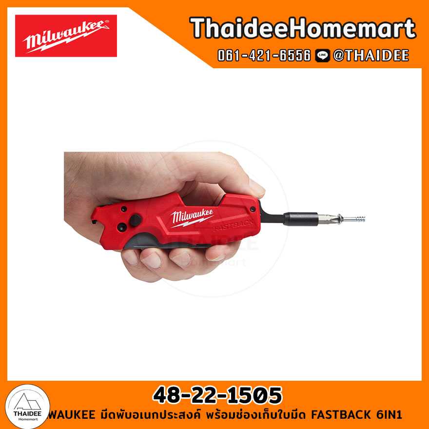 MILWAUKEE มีดพับอเนกประสงค์ พร้อมช่องเก็บใบมีด FASTBACK 6IN1 48-22-1505