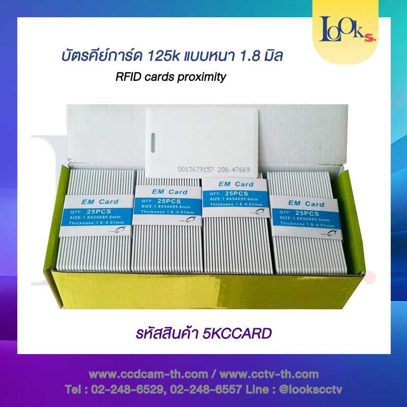 บัตรคีย์การ์ด 125k ยี่ห้อ MANGO 1 กล่องมี 100 ใบแบบหนา 1.8 มิล #keycard